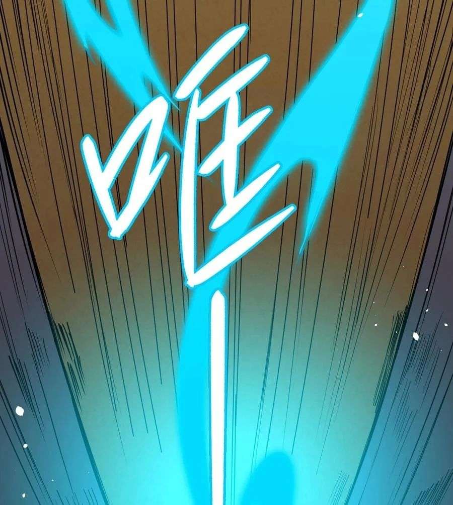 Monk Fron the Future (Cultivator From the Future) Chapter 48 Gambar 65