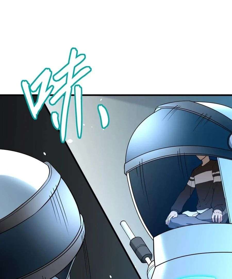 Monk Fron the Future (Cultivator From the Future) Chapter 46 Gambar 33