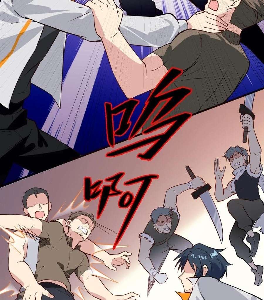 Monk Fron the Future (Cultivator From the Future) Chapter 33 Gambar 26