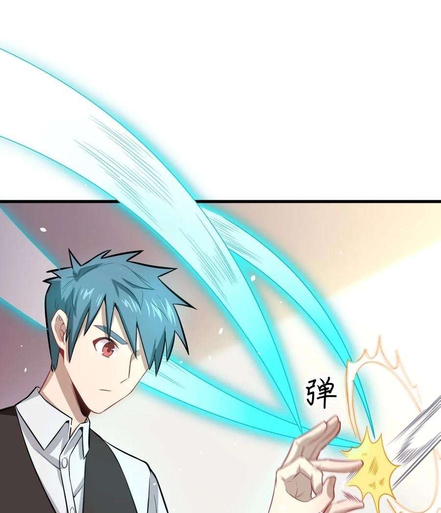 Monk Fron the Future (Cultivator From the Future) Chapter 33 Gambar 30