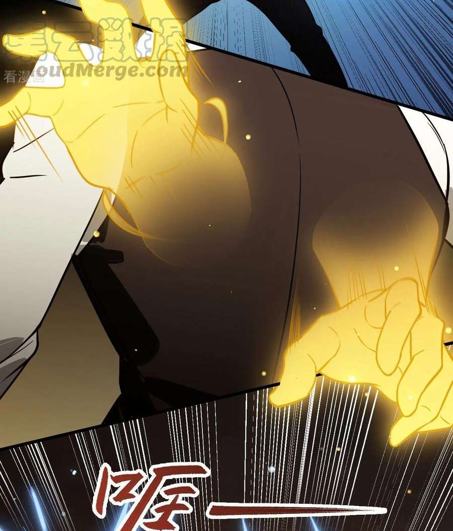 Monk Fron the Future (Cultivator From the Future) Chapter 31 Gambar 26