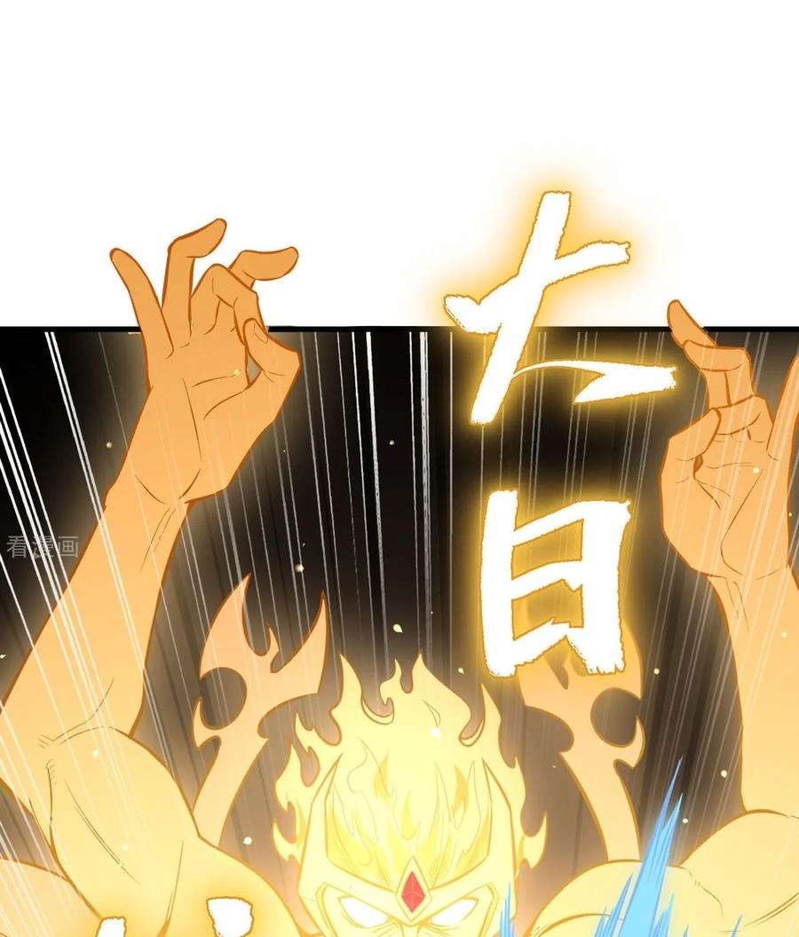 Monk Fron the Future (Cultivator From the Future) Chapter 31 Gambar 21