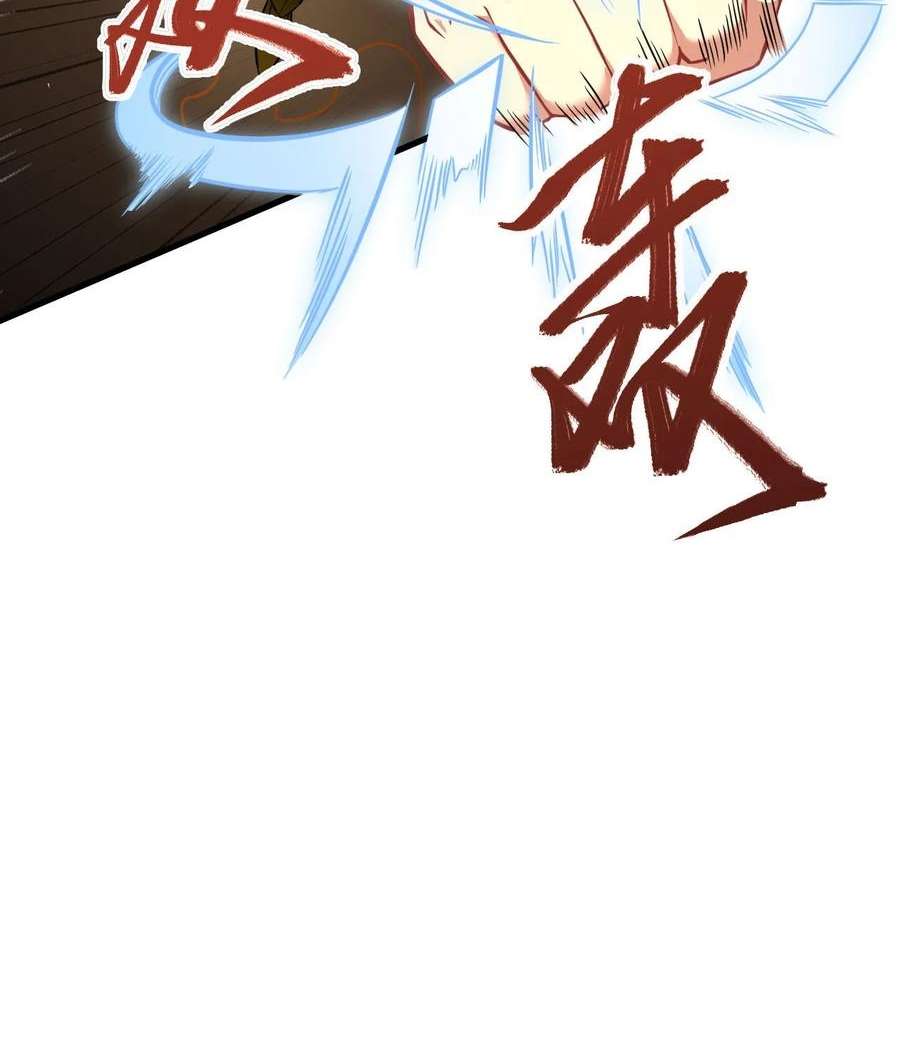 Monk Fron the Future (Cultivator From the Future) Chapter 31 Gambar 23