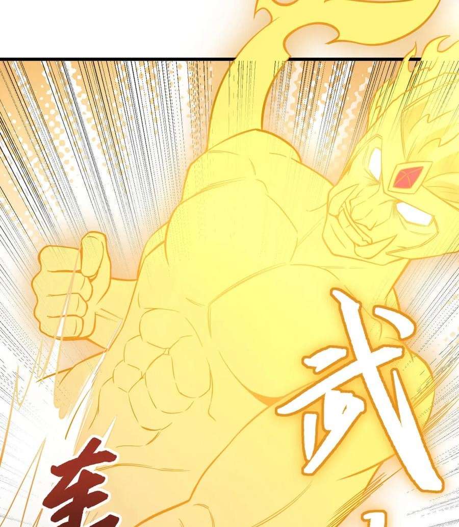 Monk Fron the Future (Cultivator From the Future) Chapter 31 Gambar 35