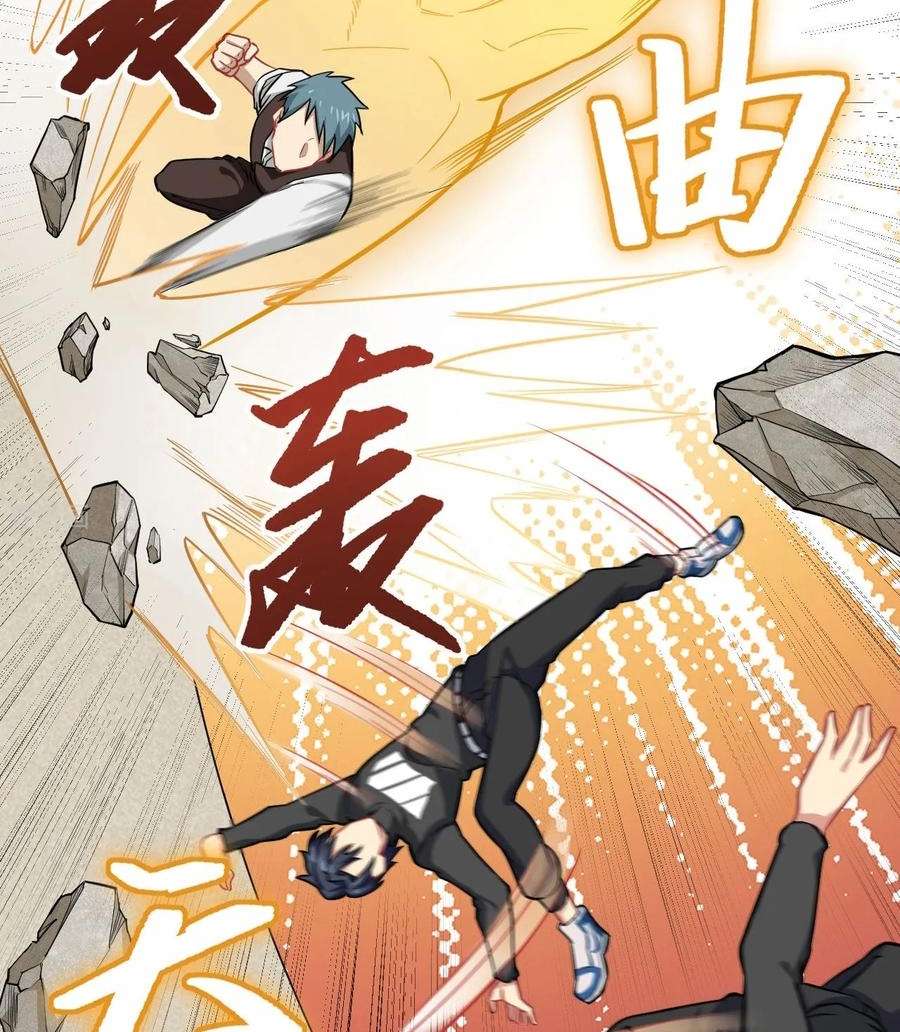 Monk Fron the Future (Cultivator From the Future) Chapter 31 Gambar 36