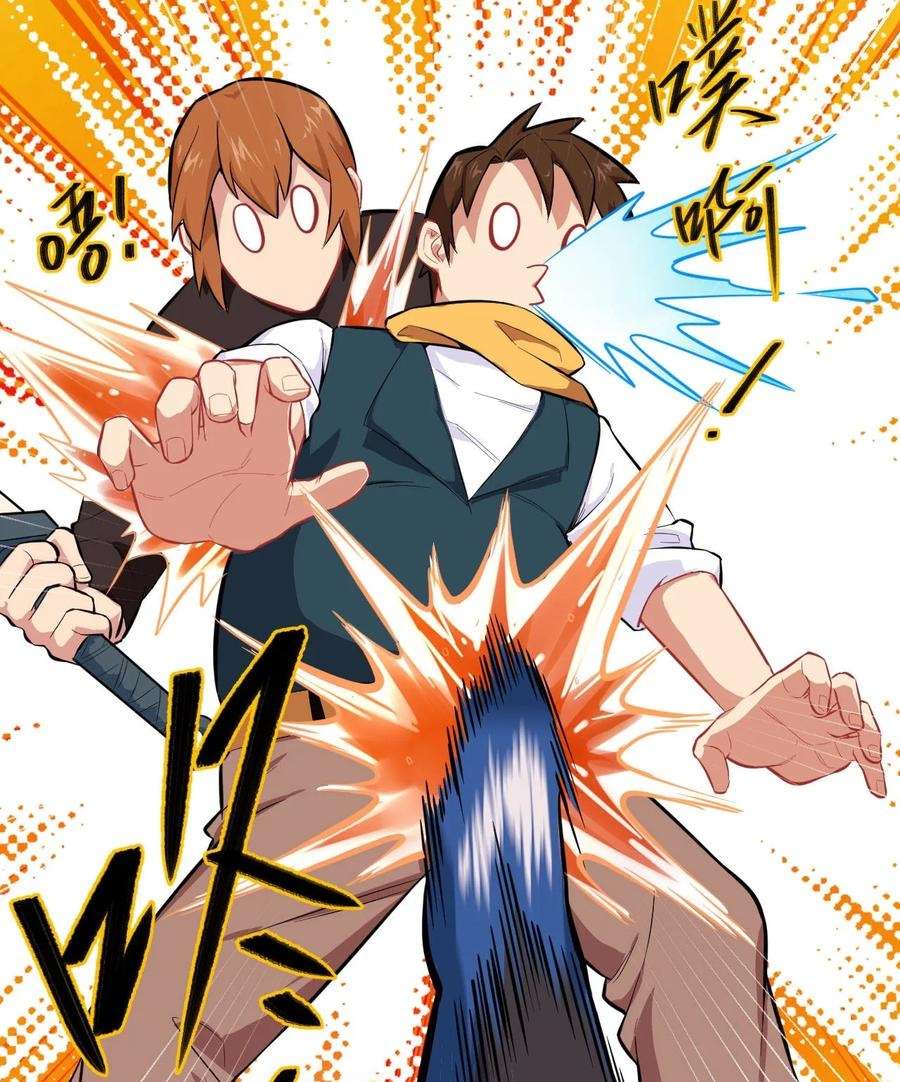 Monk Fron the Future (Cultivator From the Future) Chapter 30 Gambar 16