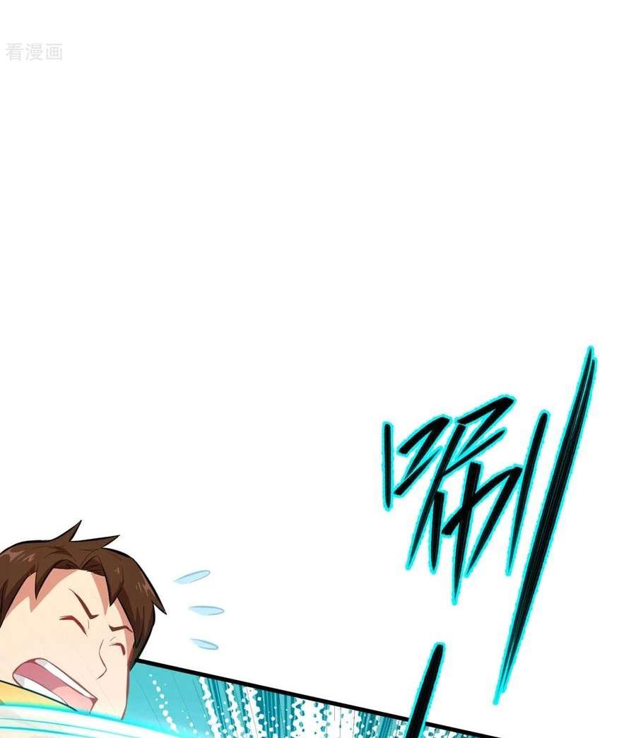 Monk Fron the Future (Cultivator From the Future) Chapter 30 Gambar 12