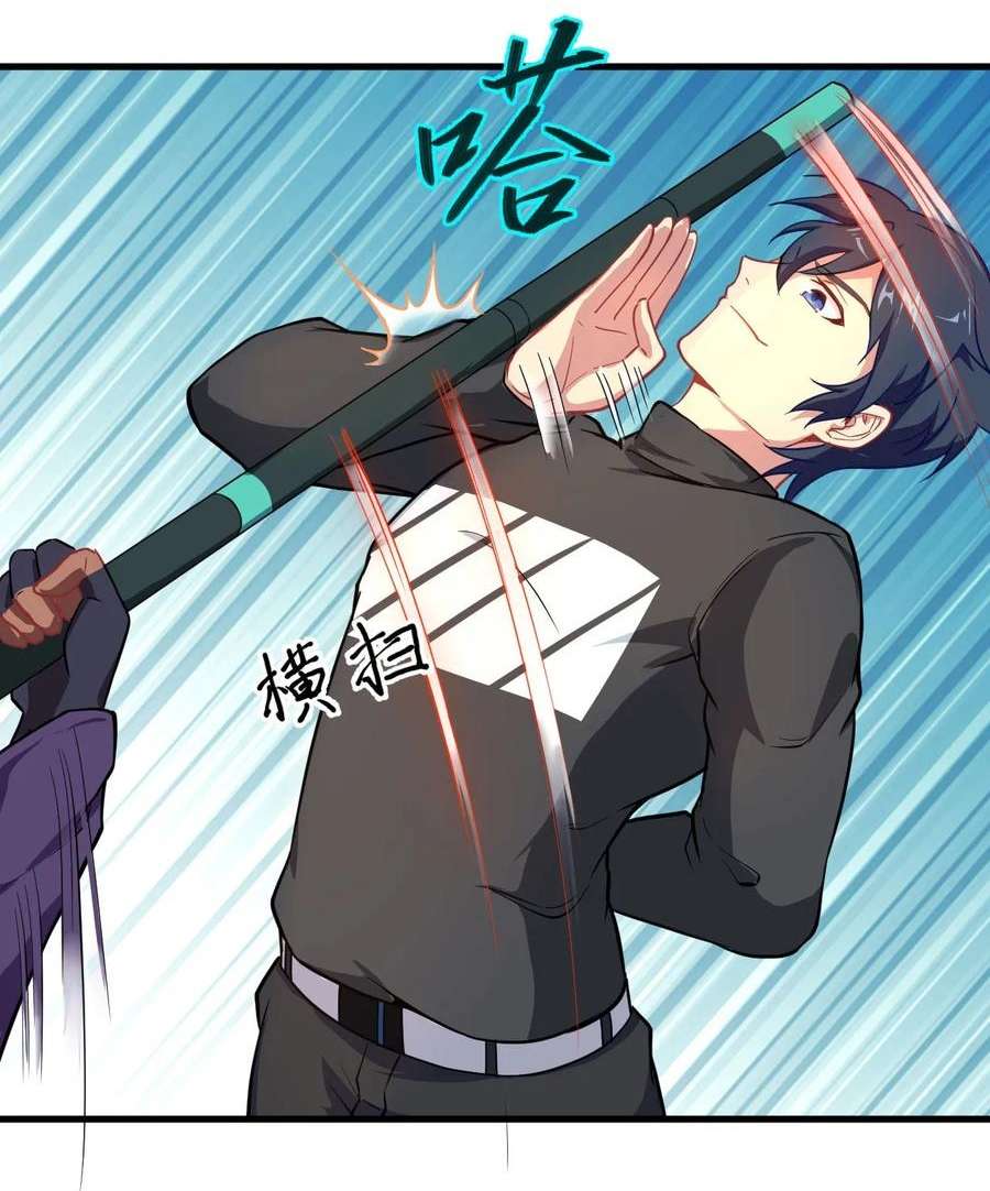 Monk Fron the Future (Cultivator From the Future) Chapter 30 Gambar 24