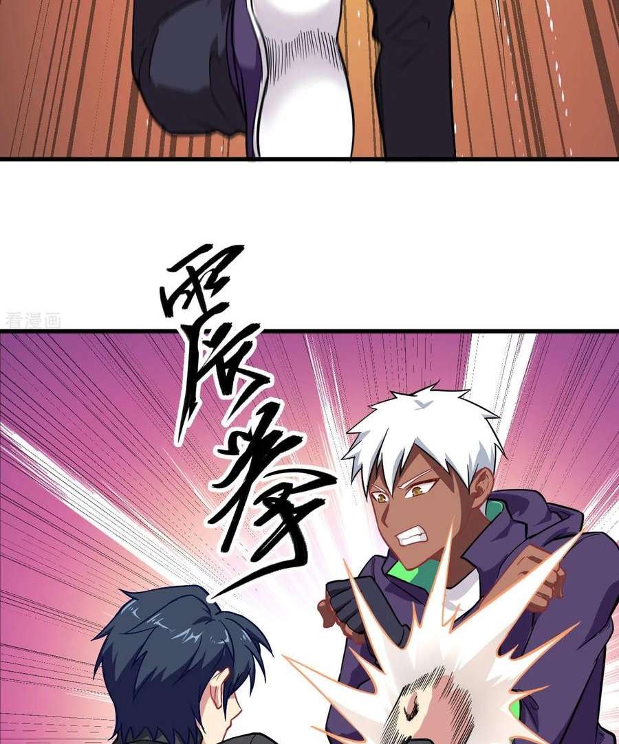 Monk Fron the Future (Cultivator From the Future) Chapter 30 Gambar 27