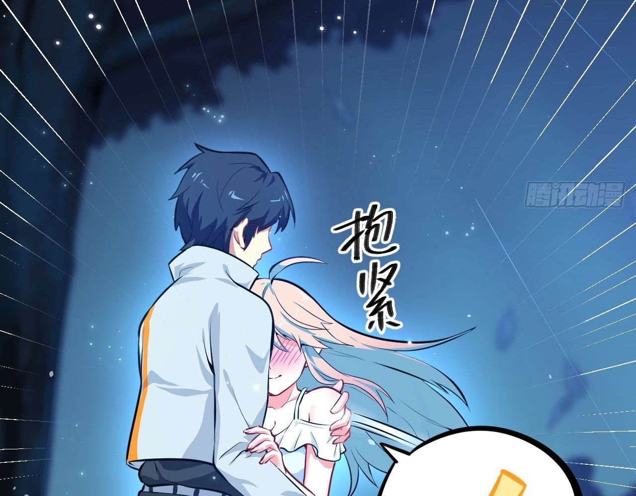 Monk Fron the Future (Cultivator From the Future) Chapter 28 Gambar 46