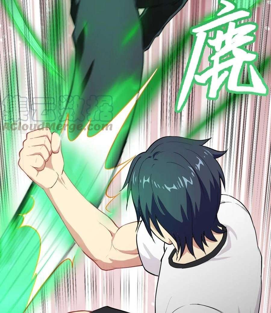 Monk Fron the Future (Cultivator From the Future) Chapter 37 Gambar 30