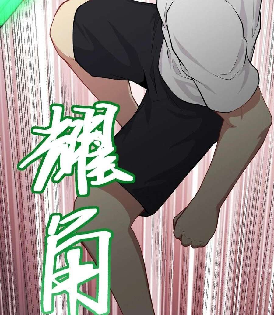 Monk Fron the Future (Cultivator From the Future) Chapter 37 Gambar 31