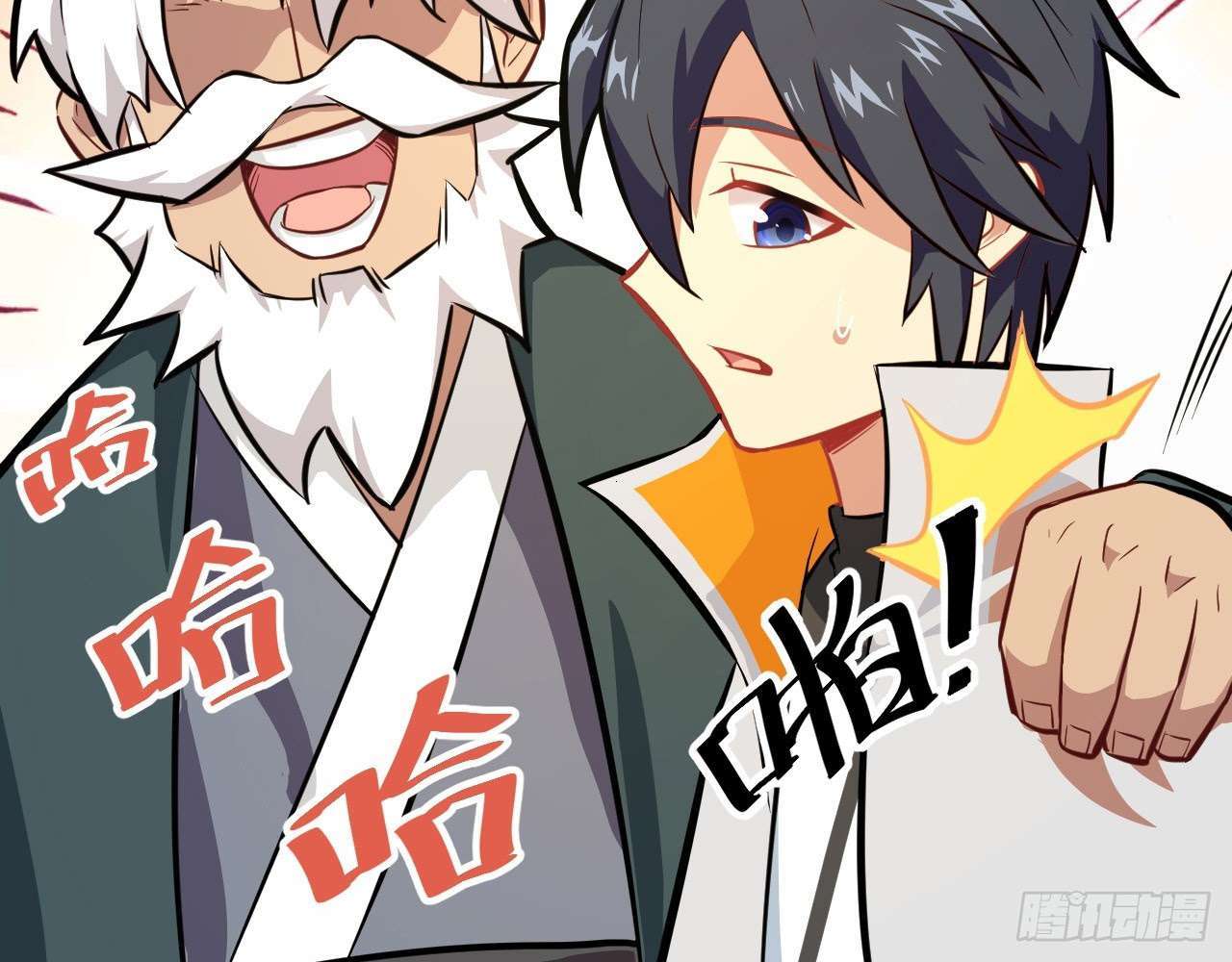 Monk Fron the Future (Cultivator From the Future) Chapter 21 Gambar 40