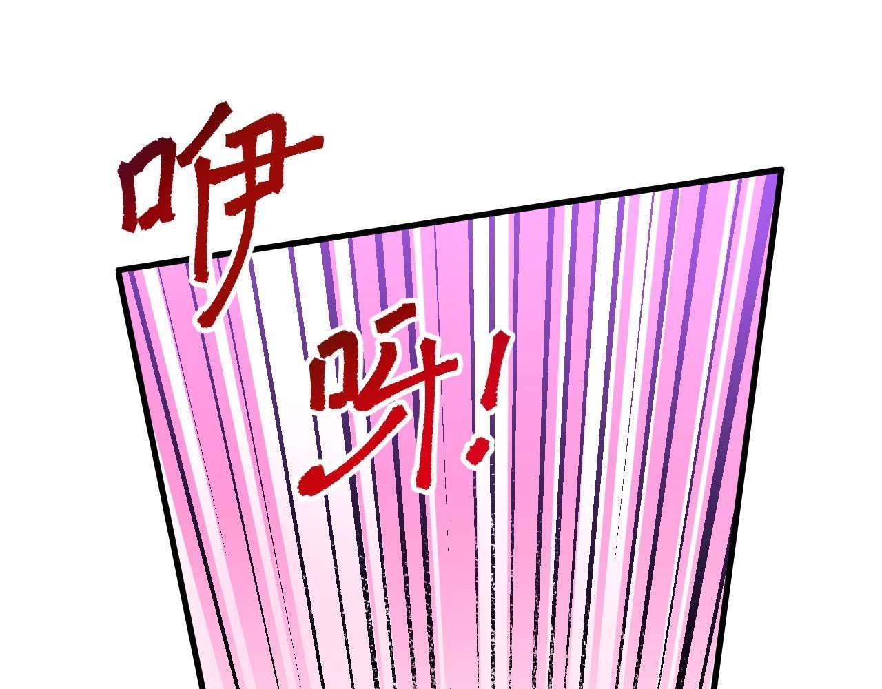 Monk Fron the Future (Cultivator From the Future) Chapter 21 Gambar 63