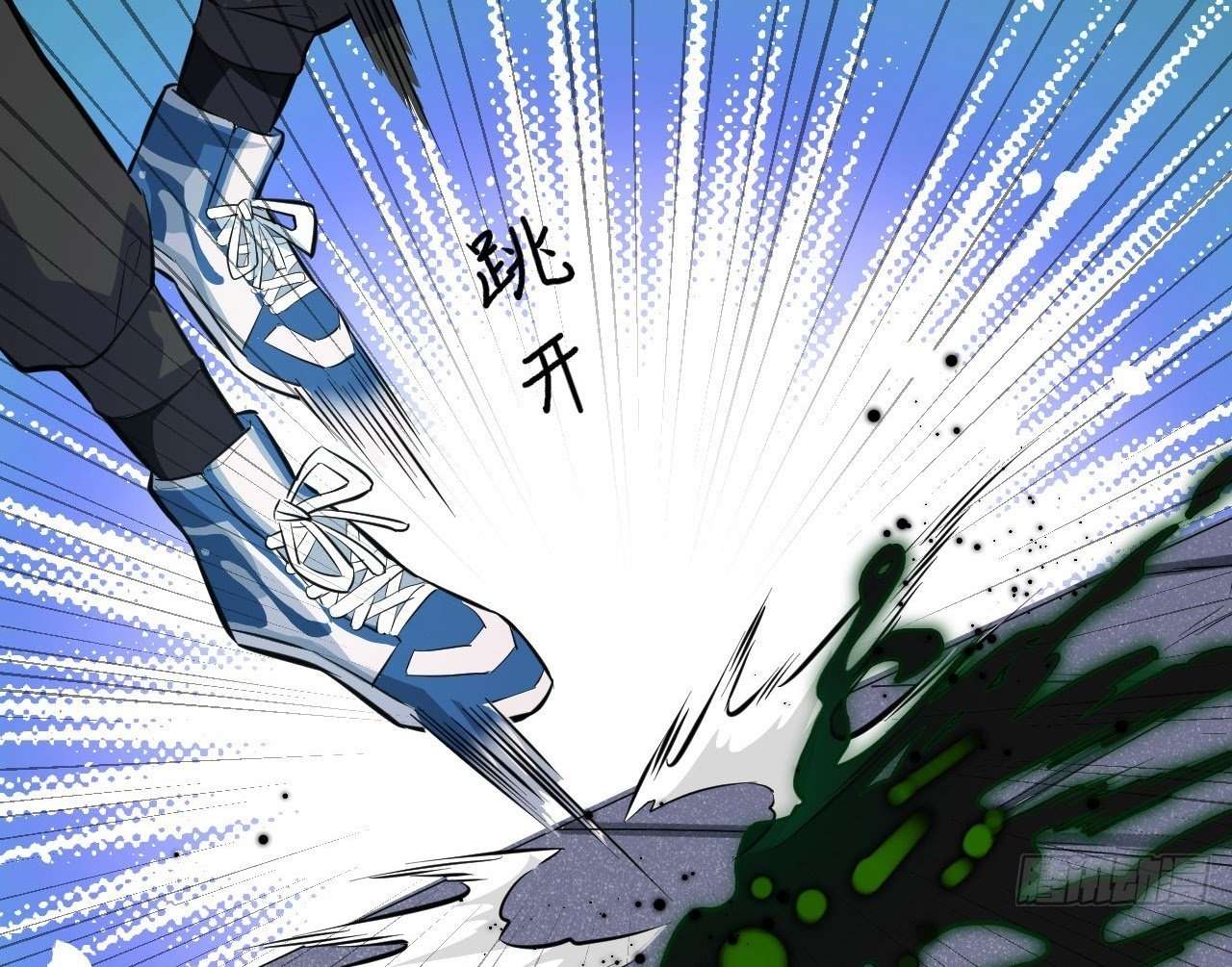 Monk Fron the Future (Cultivator From the Future) Chapter 25 Gambar 24