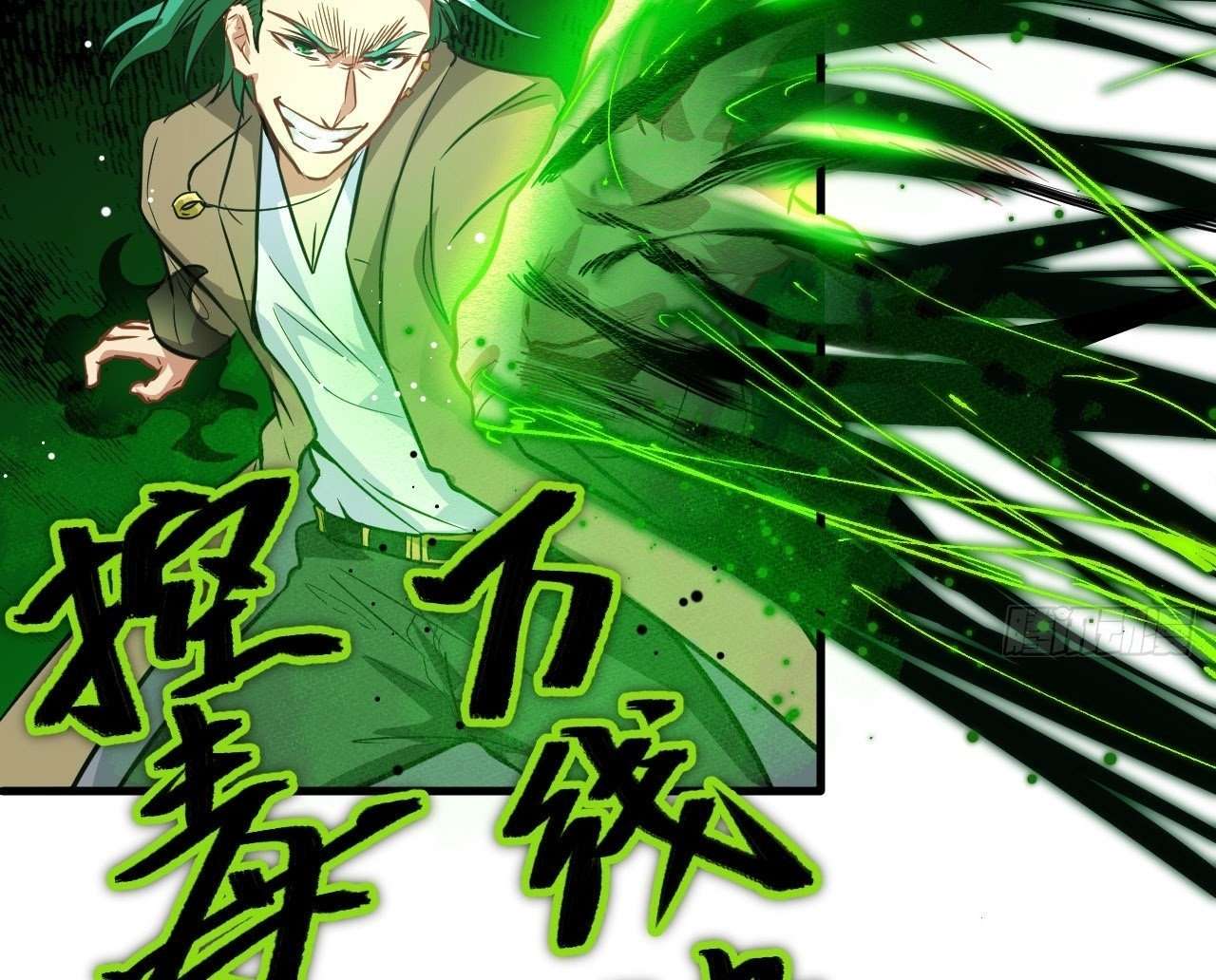 Monk Fron the Future (Cultivator From the Future) Chapter 25 Gambar 37