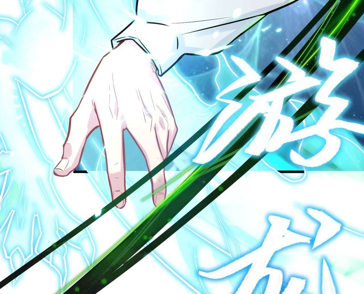 Monk Fron the Future (Cultivator From the Future) Chapter 25 Gambar 40