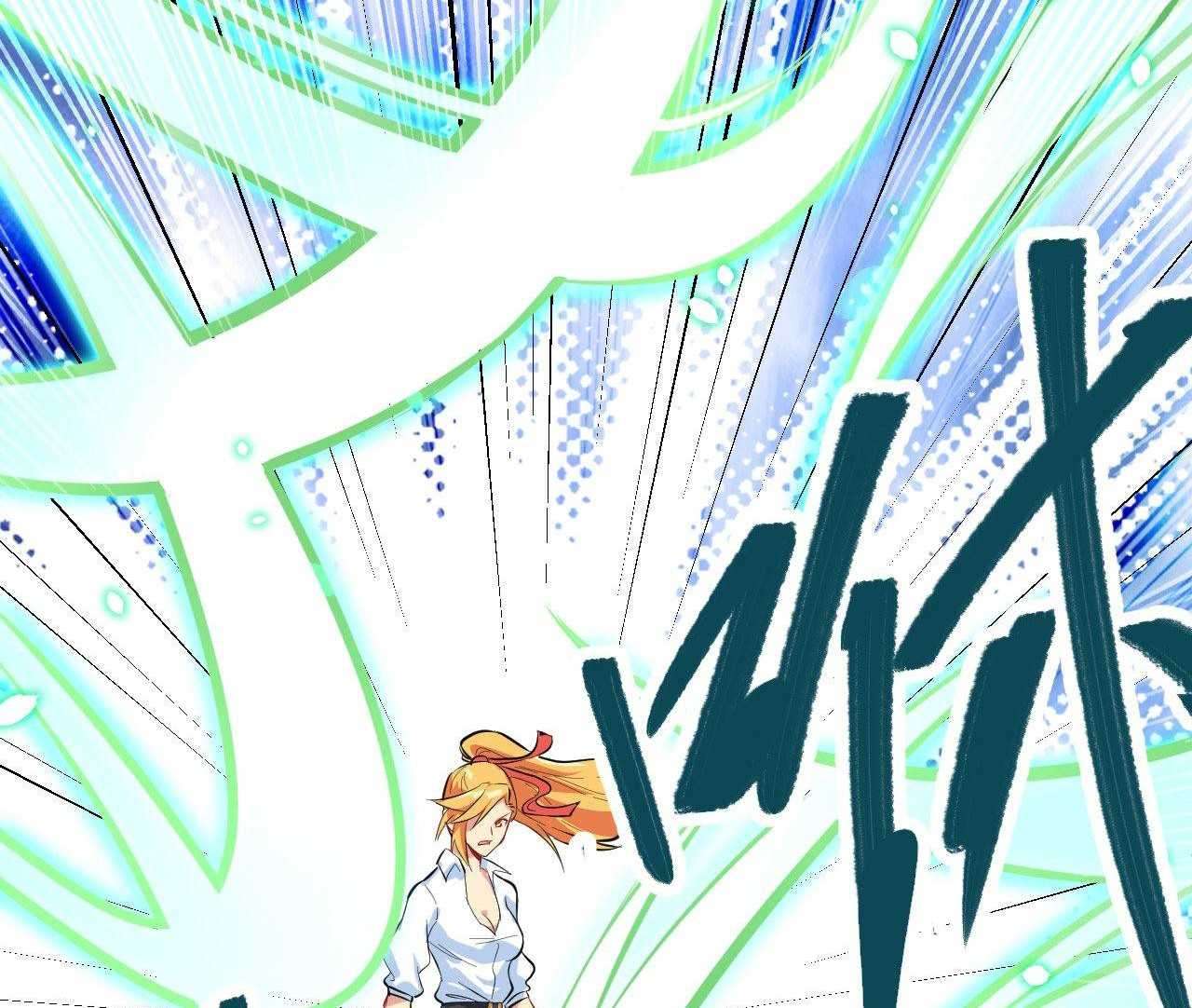 Monk Fron the Future (Cultivator From the Future) Chapter 24 Gambar 33