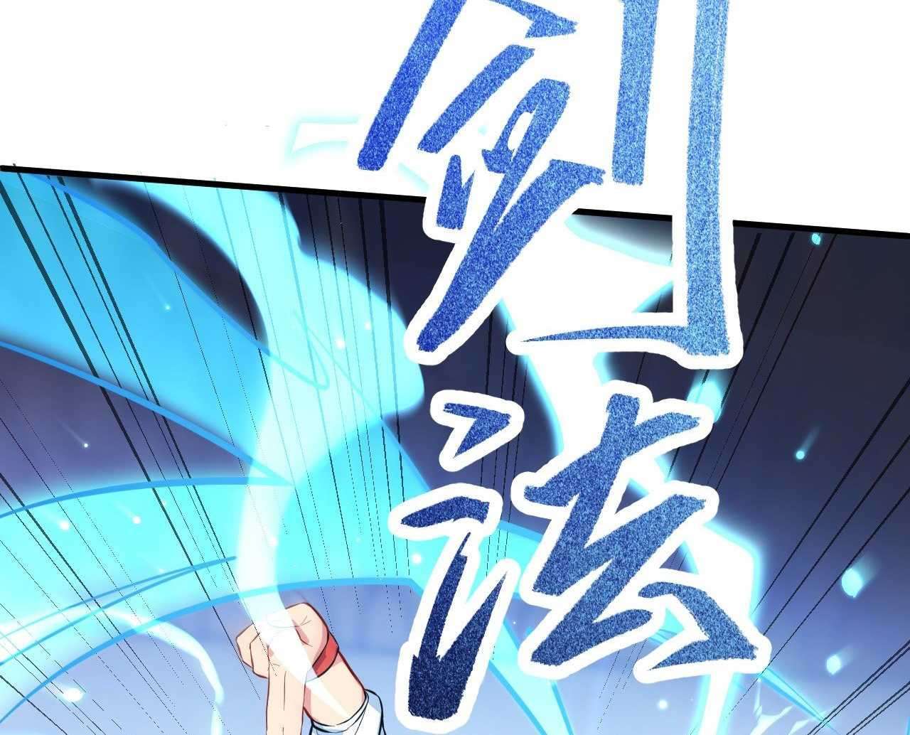 Monk Fron the Future (Cultivator From the Future) Chapter 24 Gambar 40