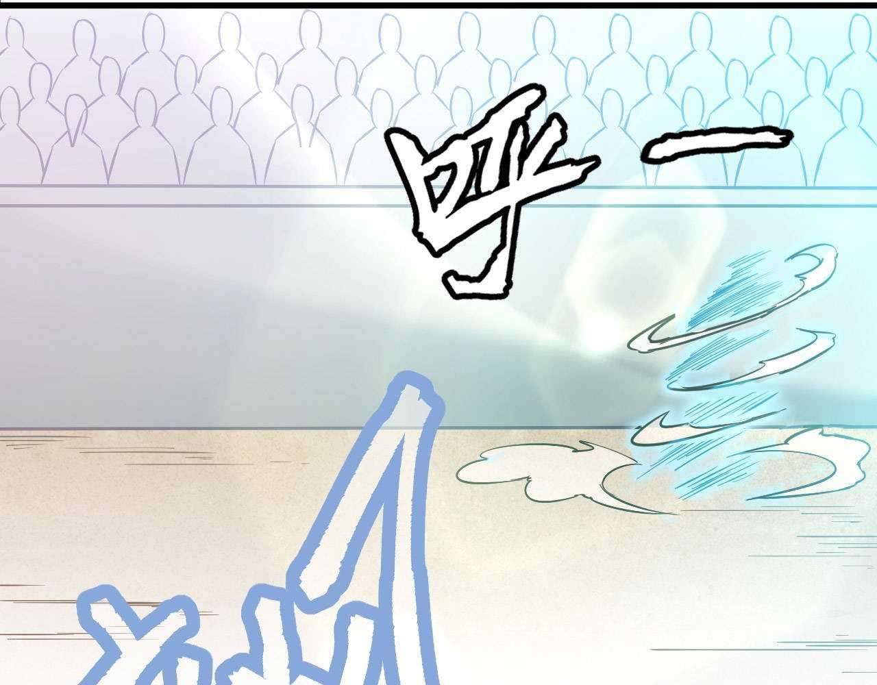 Monk Fron the Future (Cultivator From the Future) Chapter 24 Gambar 6