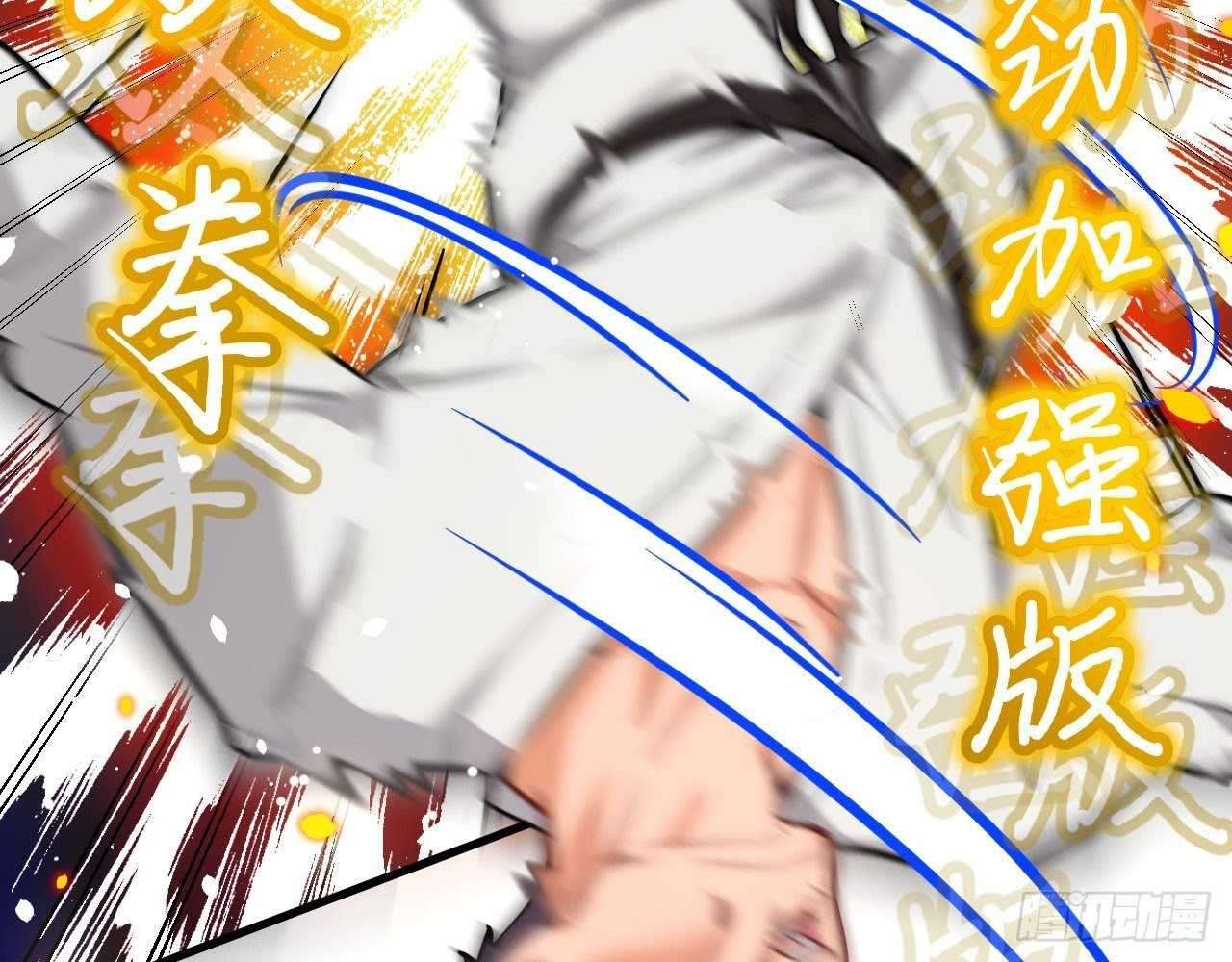 Monk Fron the Future (Cultivator From the Future) Chapter 23 Gambar 64