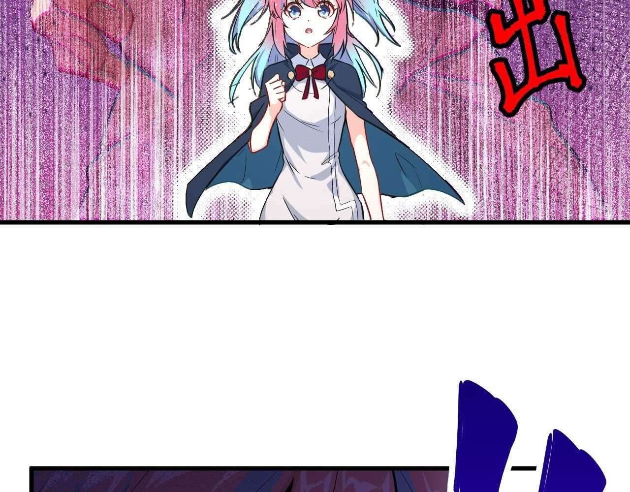 Monk Fron the Future (Cultivator From the Future) Chapter 23 Gambar 73