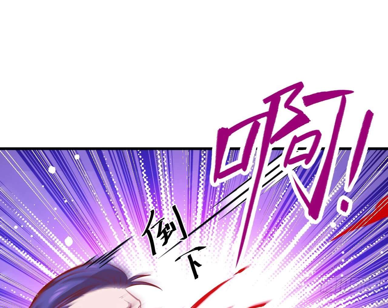 Monk Fron the Future (Cultivator From the Future) Chapter 12 Gambar 49