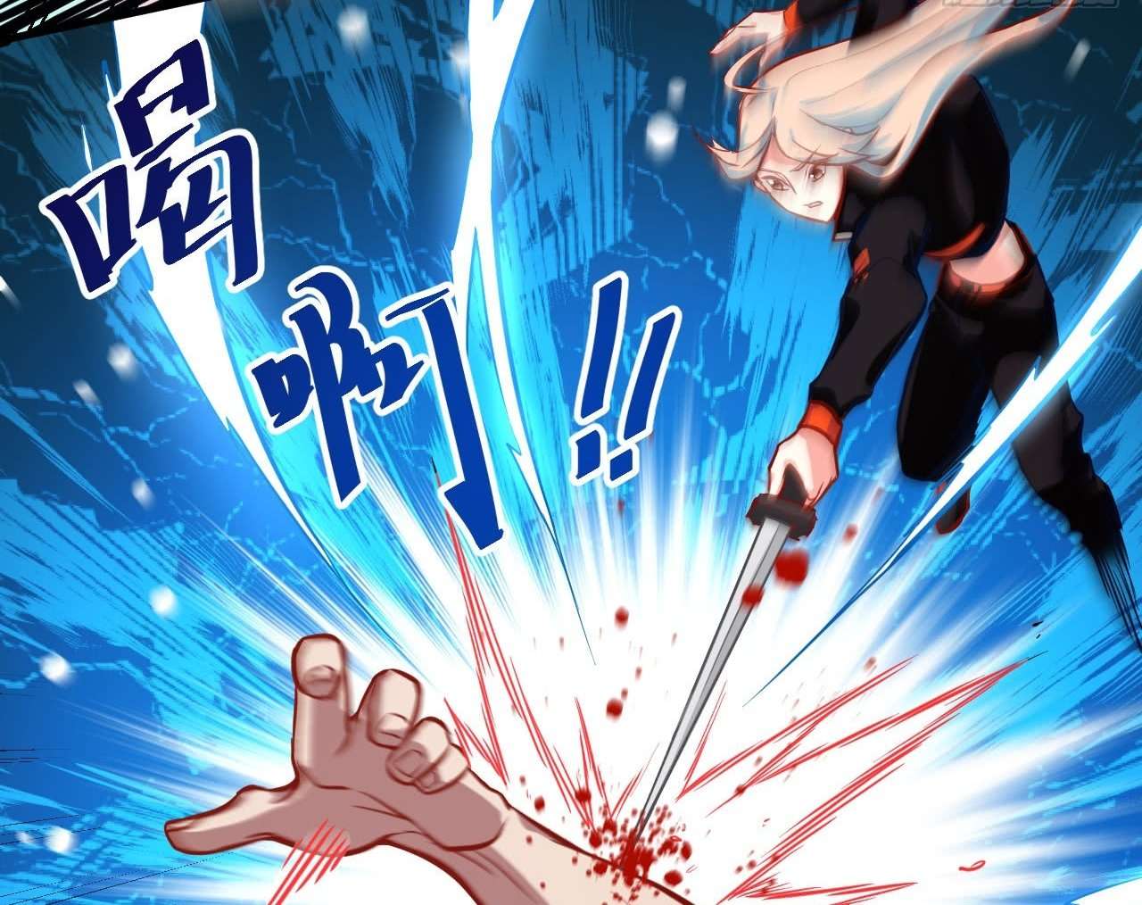 Monk Fron the Future (Cultivator From the Future) Chapter 11 Gambar 37