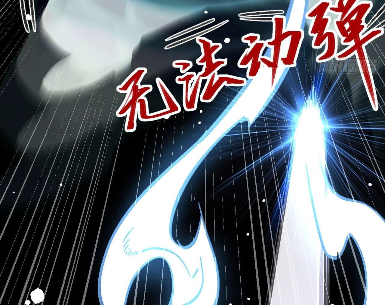 Monk Fron the Future (Cultivator From the Future) Chapter 11 Gambar 31