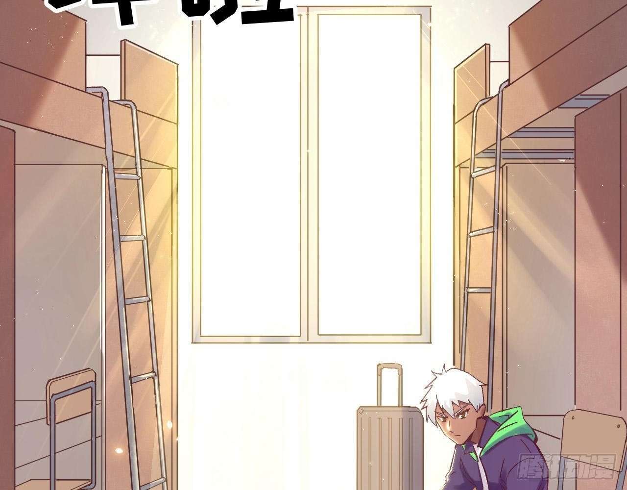 Monk Fron the Future (Cultivator From the Future) Chapter 15 Gambar 22