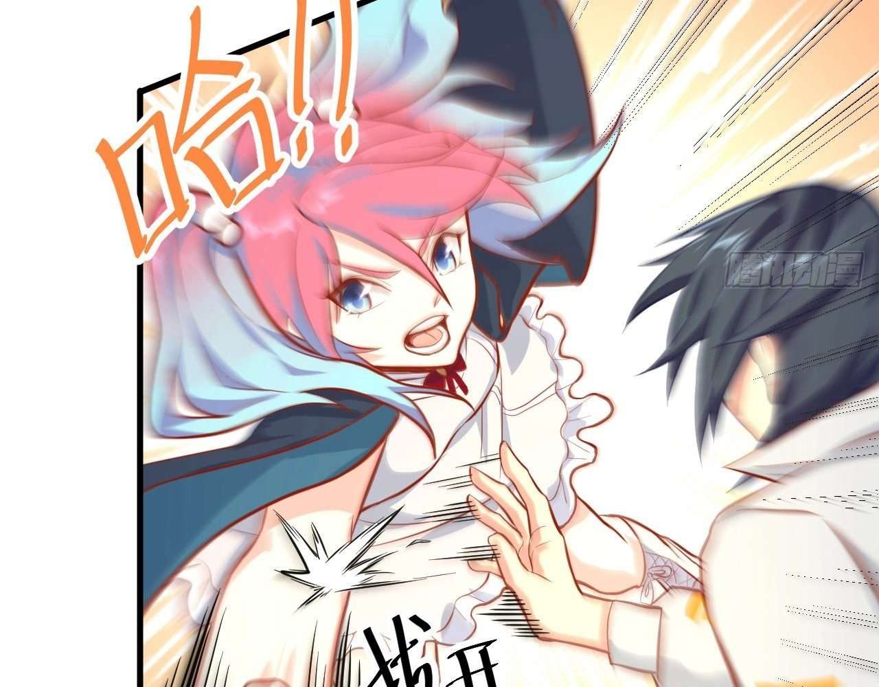 Monk Fron the Future (Cultivator From the Future) Chapter 14 Gambar 30