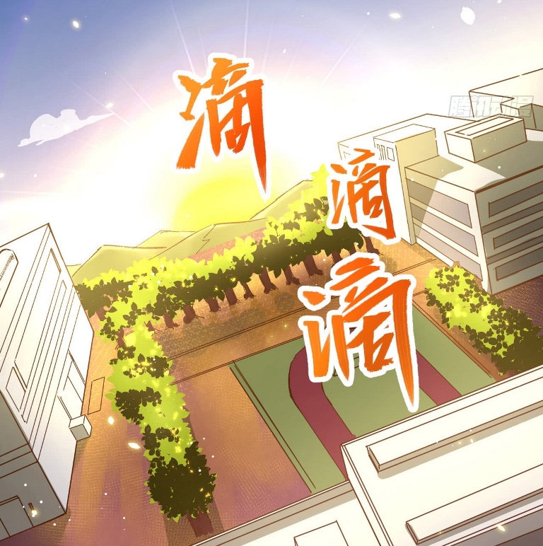 Monk Fron the Future (Cultivator From the Future) Chapter 1 Gambar 97