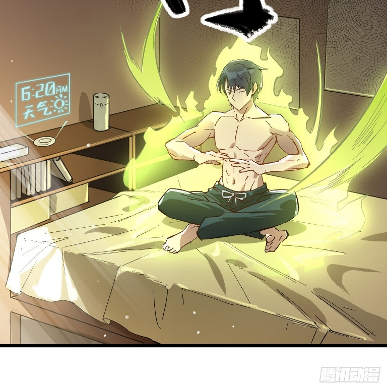 Monk Fron the Future (Cultivator From the Future) Chapter 1 Gambar 99