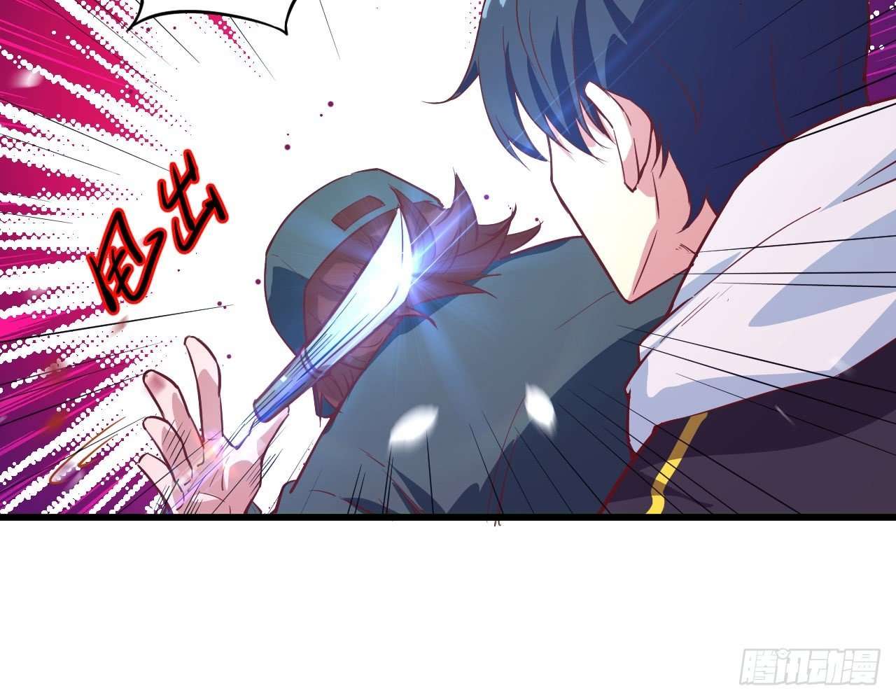 Monk Fron the Future (Cultivator From the Future) Chapter 5 Gambar 16