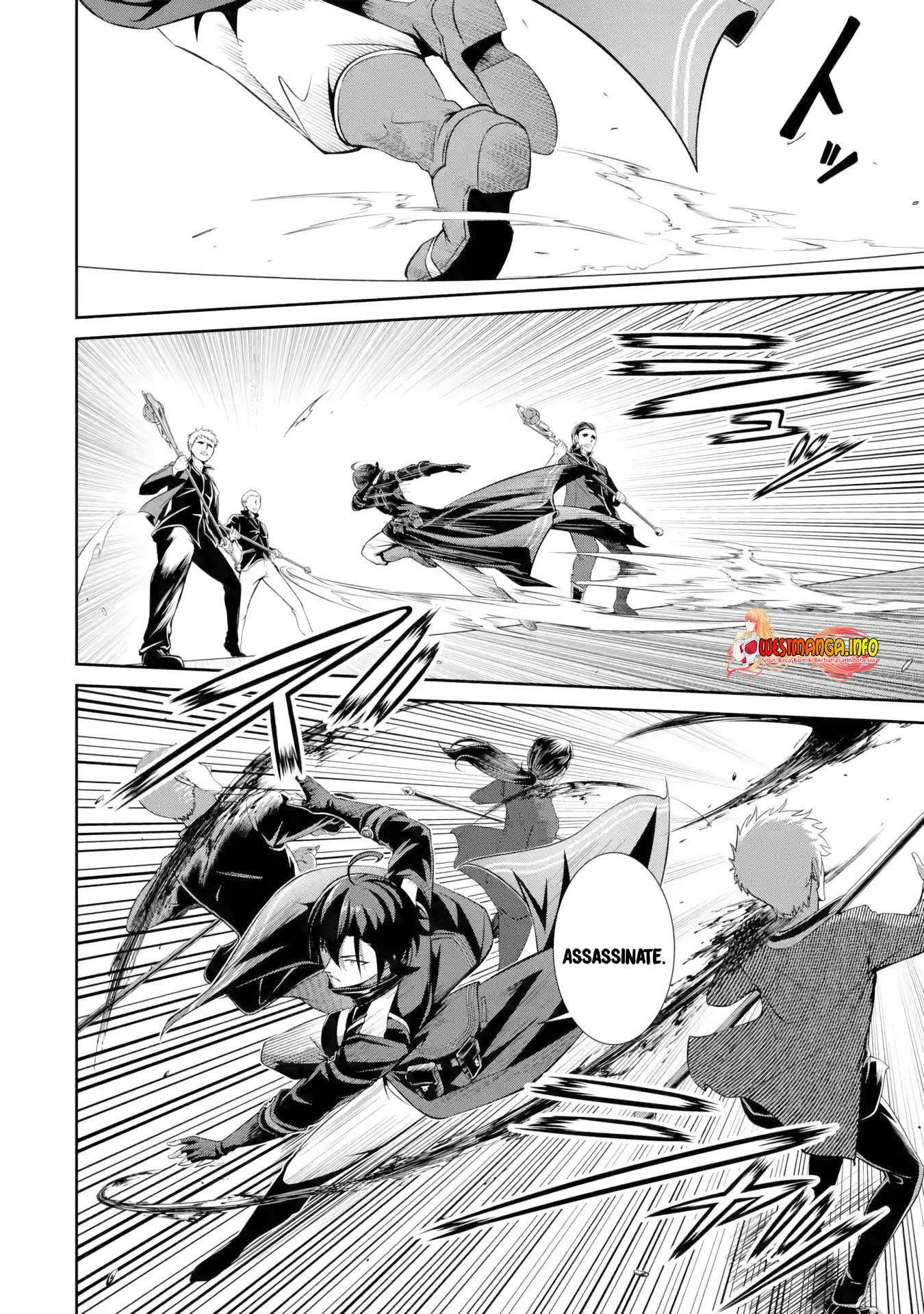 Zettai Maken no Duelist Chapter 01.1 Gambar 7