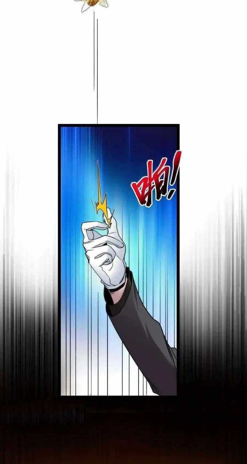 I’m Really Not The Demon God’s Lackey Chapter 120 Gambar 21