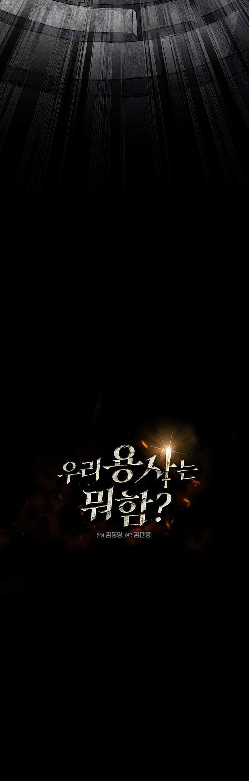 What’s Our Hero Doing? Chapter 26 Gambar 3