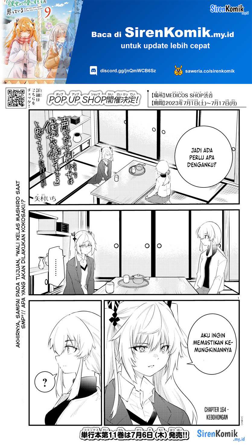 Manga Koe ga dasenai Shoujo wa “Kanojo ga Yasashisugiru” to Omotte iru Chapter 164 gambar nomor 2