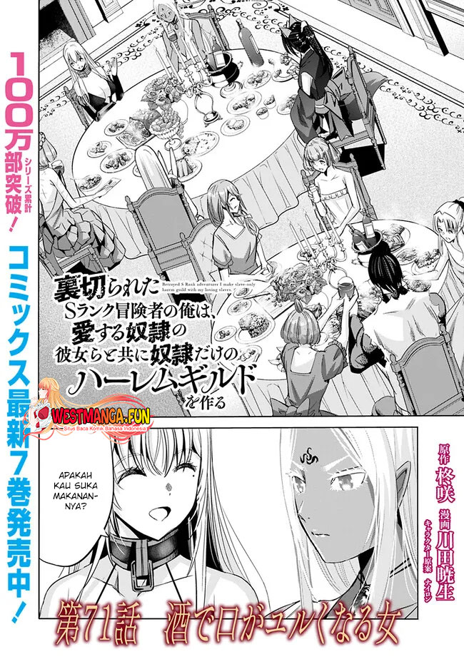 Uragirareta S Rank Boukensha no Ore wa, Aisuru Dorei no Kanojora to Tomoni Dorei dake no Harem Guild o Tsukuru Chapter 71 Gambar 3
