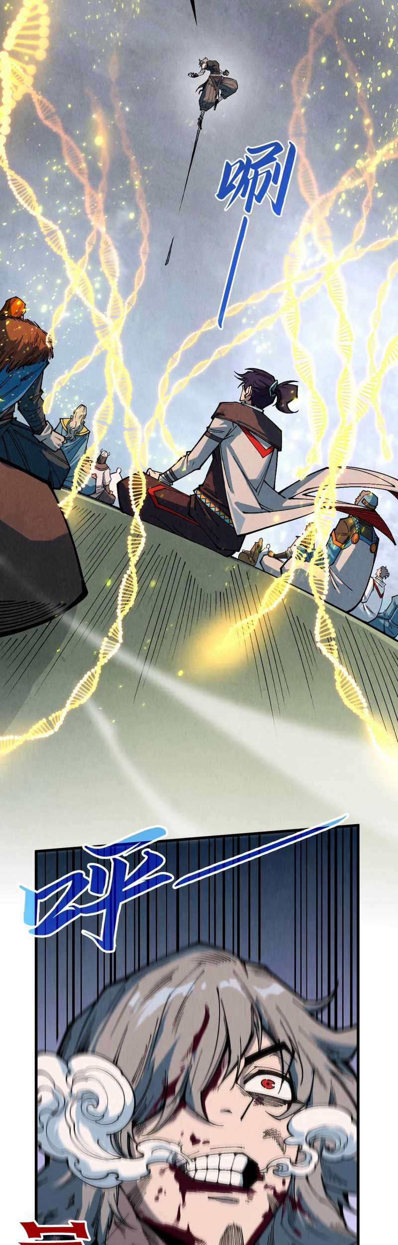 The Ultimate of All Ages Chapter 319 Gambar 40