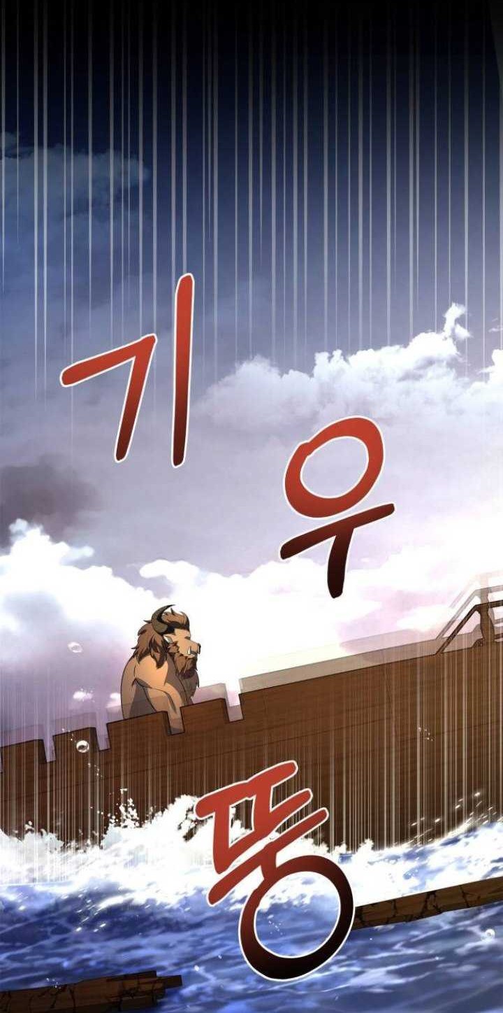 The Crown Prince That Sells Medicine Chapter 36 Gambar 73