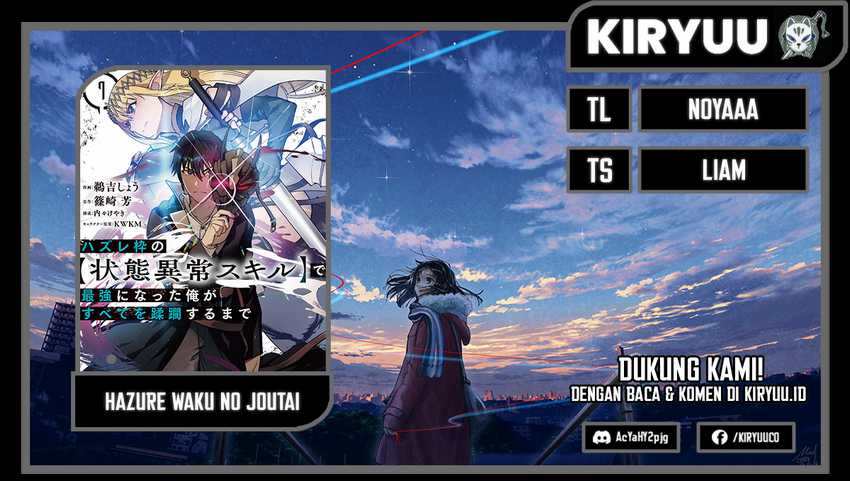 Komik Hazure Waku no “Joutai Ijou Skill” de Saikyou ni Natta Ore ga Subete wo Juurin Suru made Chapter 49 gambar nomor 1