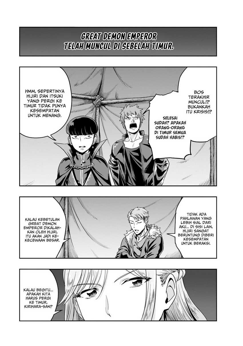 Hazure Waku no “Joutai Ijou Skill” de Saikyou ni Natta Ore ga Subete wo Juurin Suru made Chapter 49 Gambar 3