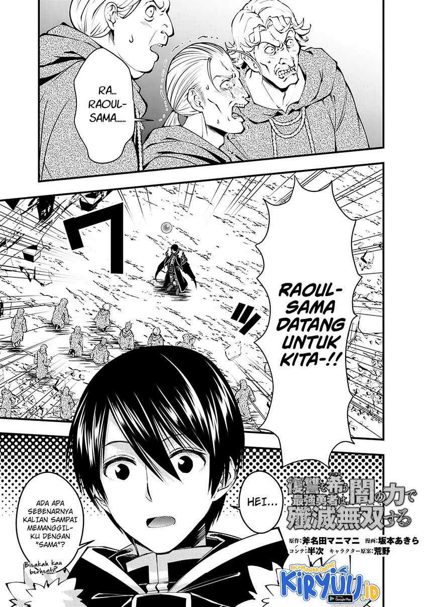 Manga Fukushuu o Koinegau Saikyou Yuusha wa, Yami no Chikara de Senmetsu Musou Suru Chapter 90 gambar nomor 2