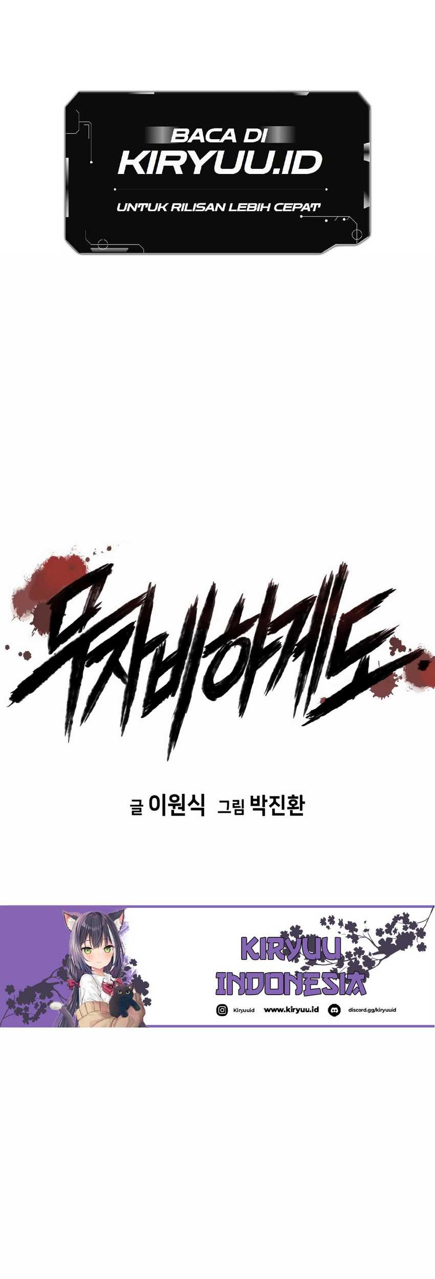 Manhwa Mercilessly Chapter 35 gambar nomor 2