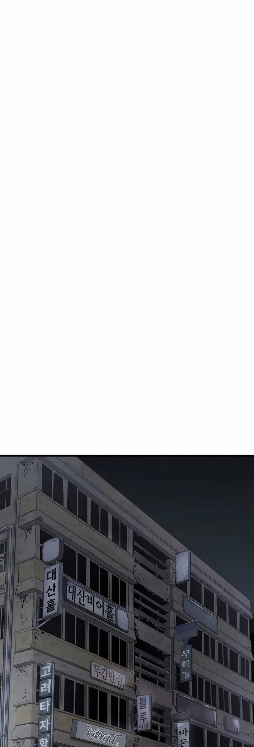 Mercilessly Chapter 35 Gambar 8