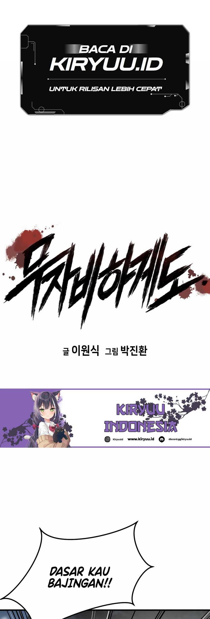 Manhwa Mercilessly Chapter 34 gambar nomor 2