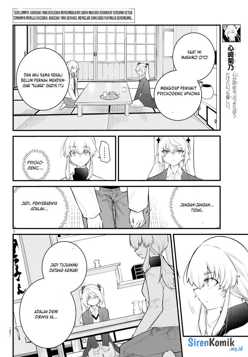 Koe ga dasenai Shoujo wa “Kanojo ga Yasashisugiru” to Omotte iru Chapter 165 Gambar 3
