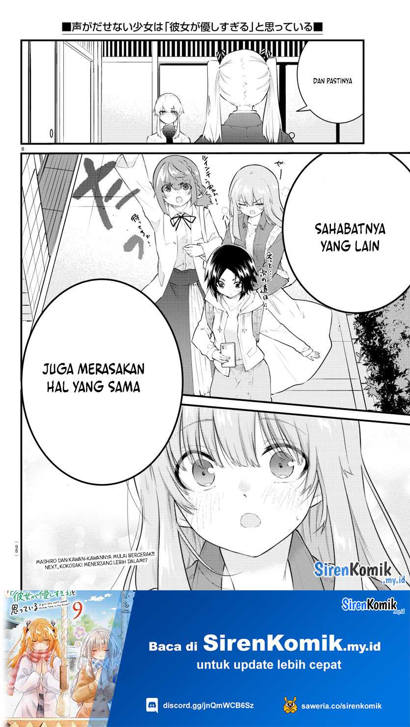 Koe ga dasenai Shoujo wa “Kanojo ga Yasashisugiru” to Omotte iru Chapter 165 Gambar 9
