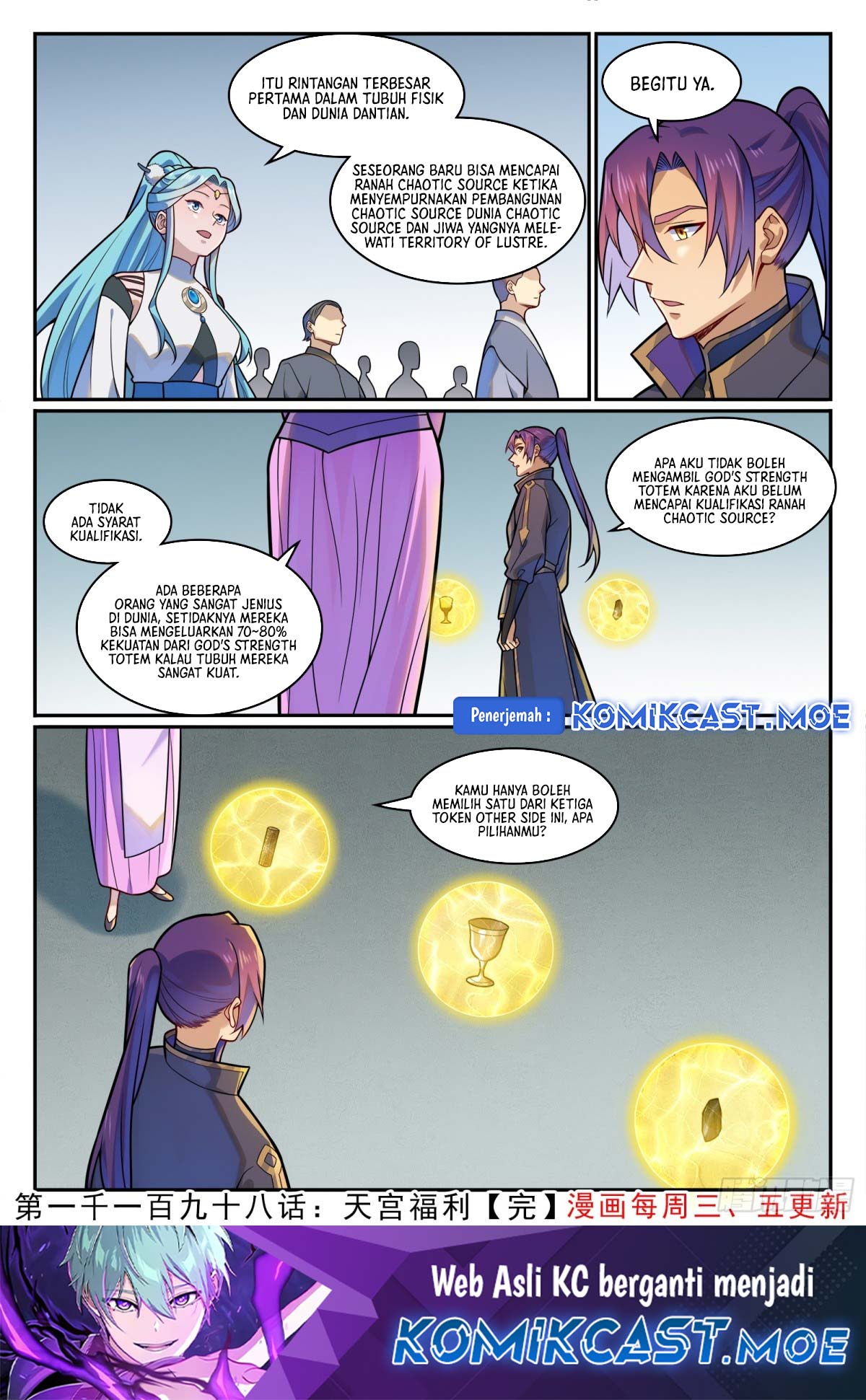 Apotheosis Chapter 1206 Gambar 19